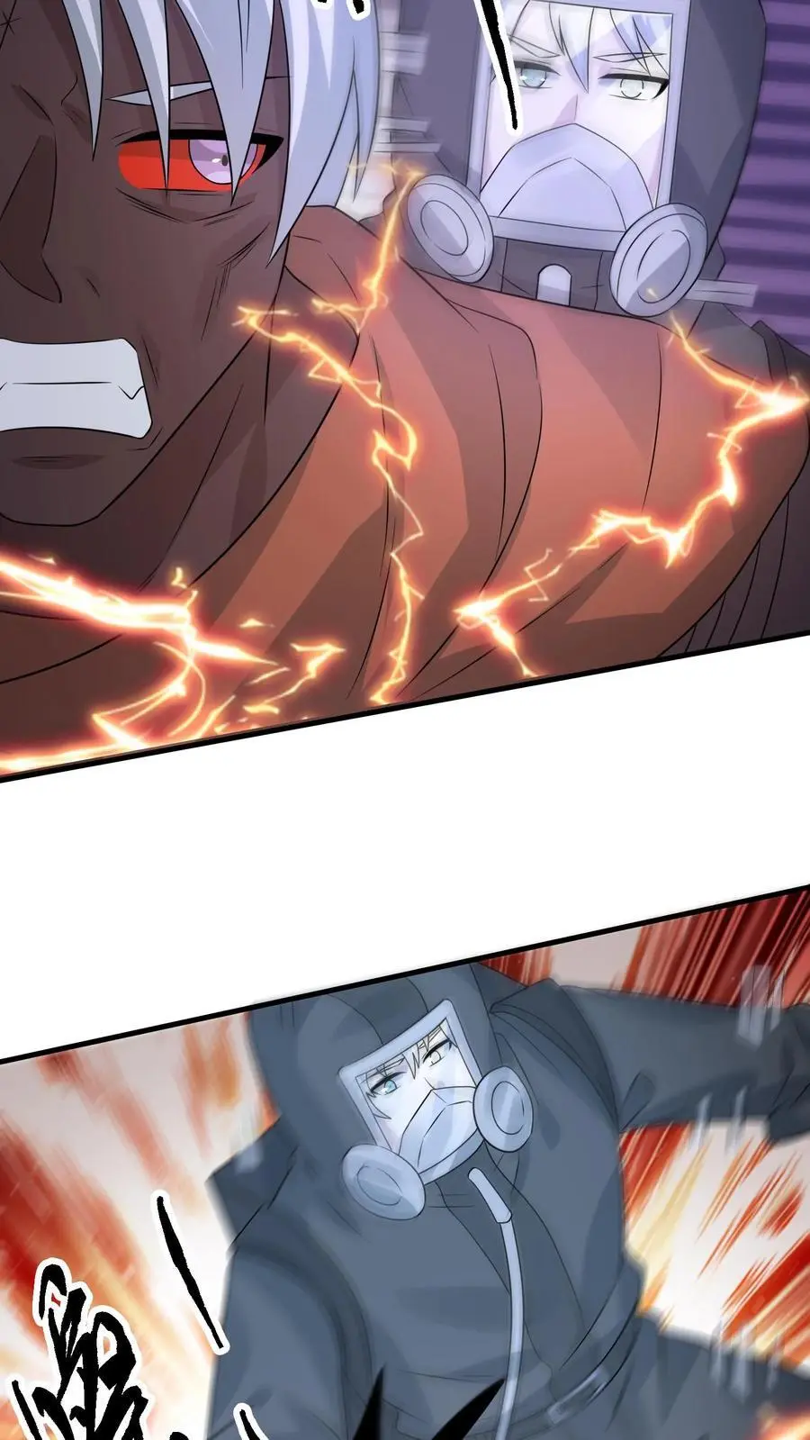 第288话 帝魔之死，英雄迟暮17