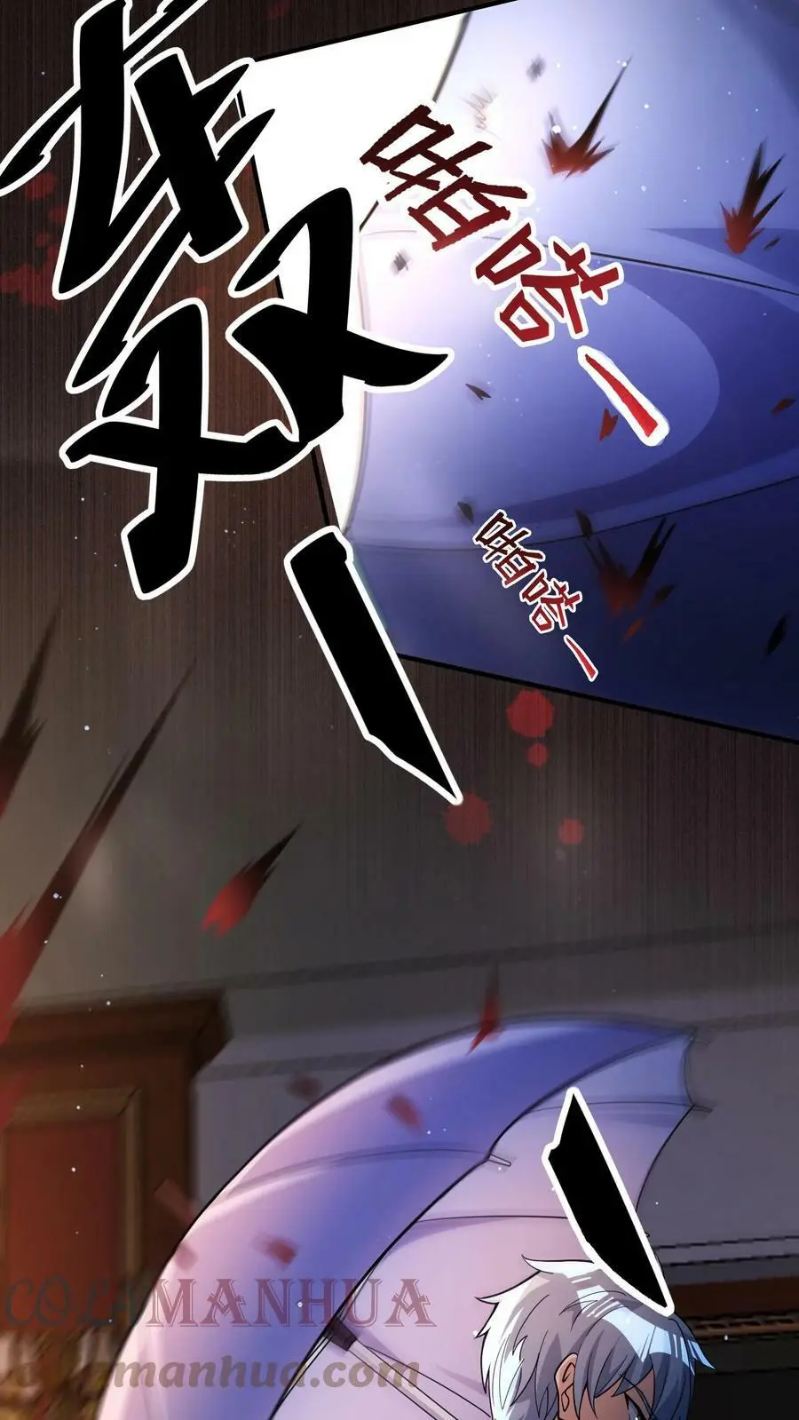 第49话 这算是一种解脱！28