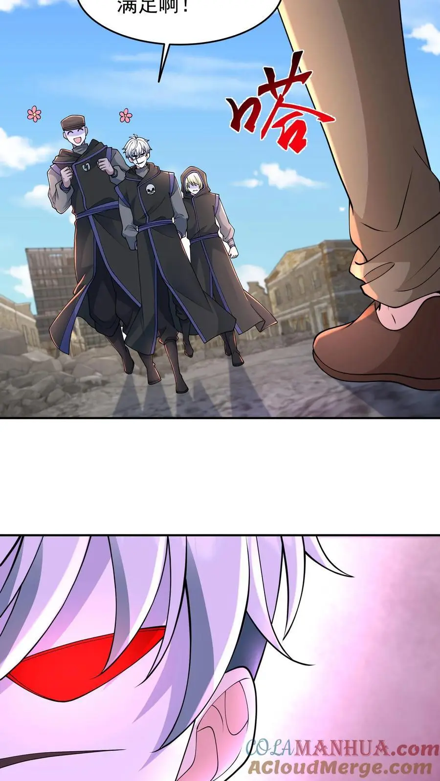 第208话 荒谬的言论18