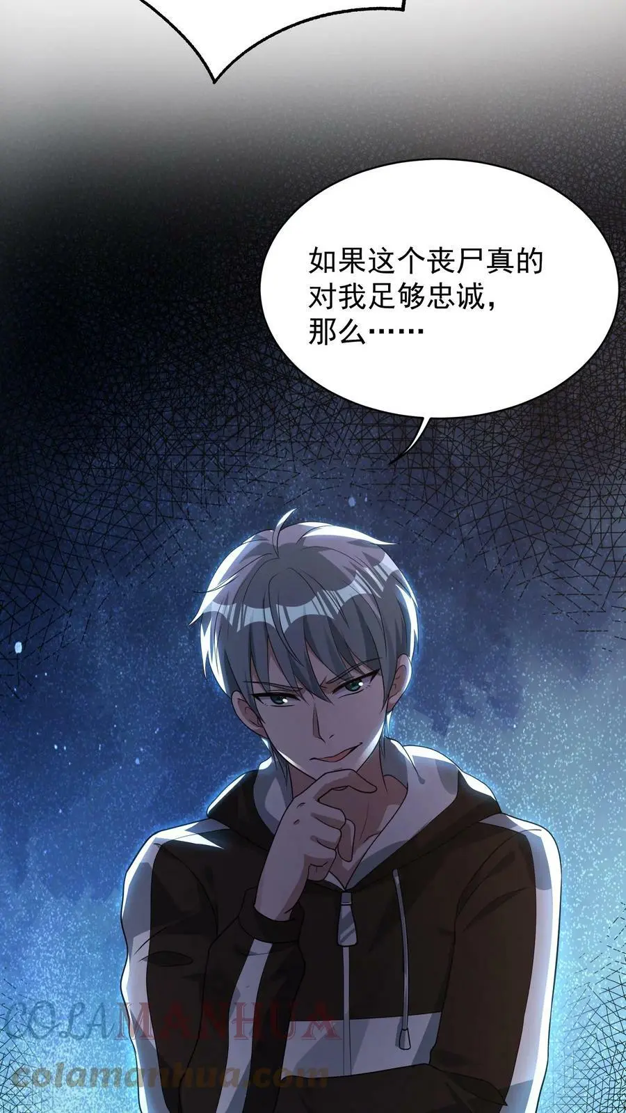 第50话 新的金手指，绝对奴役28