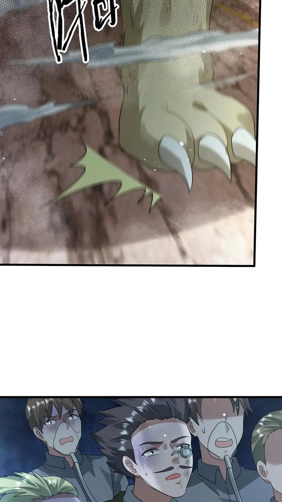 第259话 Ss级辐射生物“裂地狂狮”27