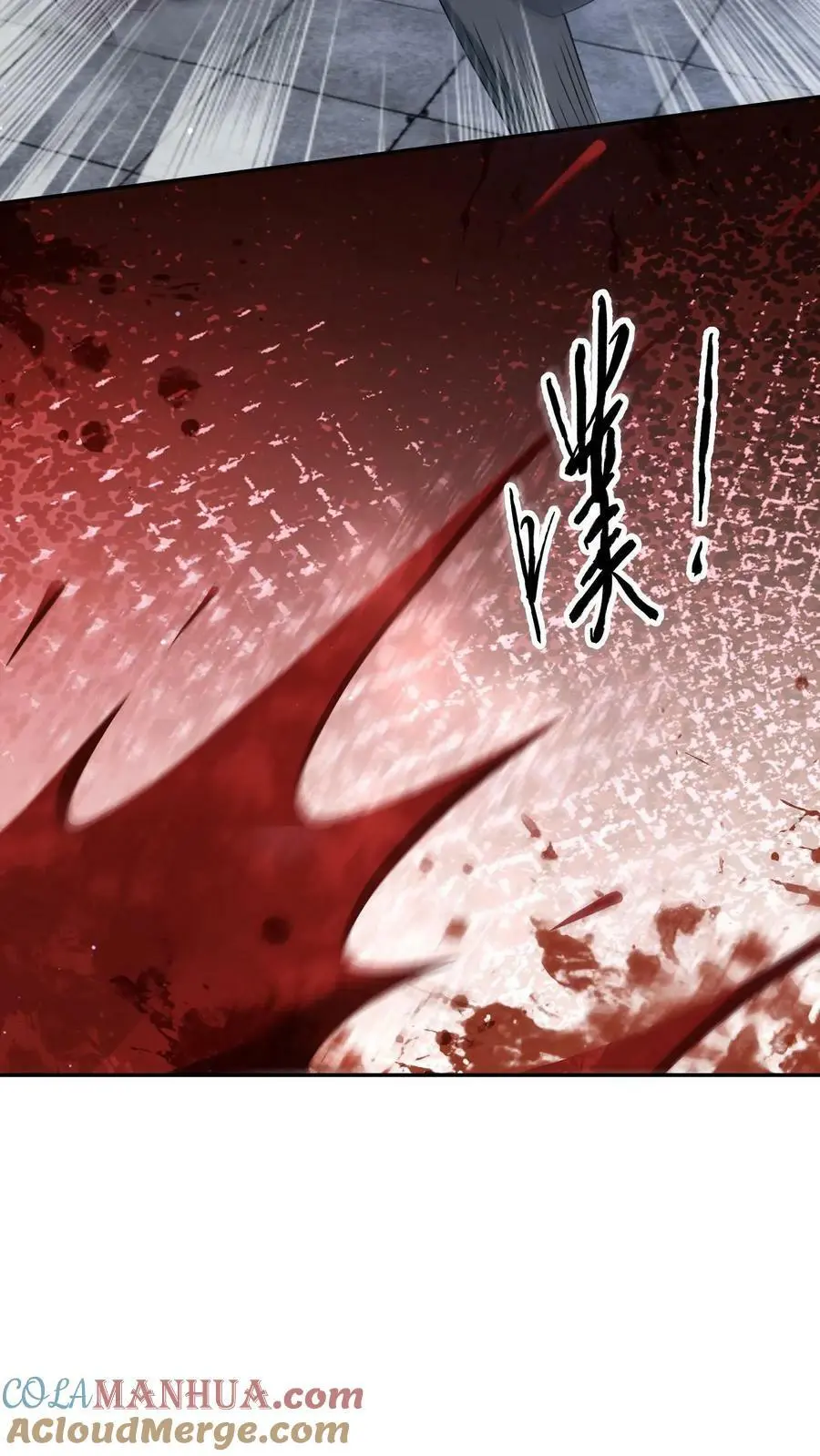 第158话 没有尽头的长廊4