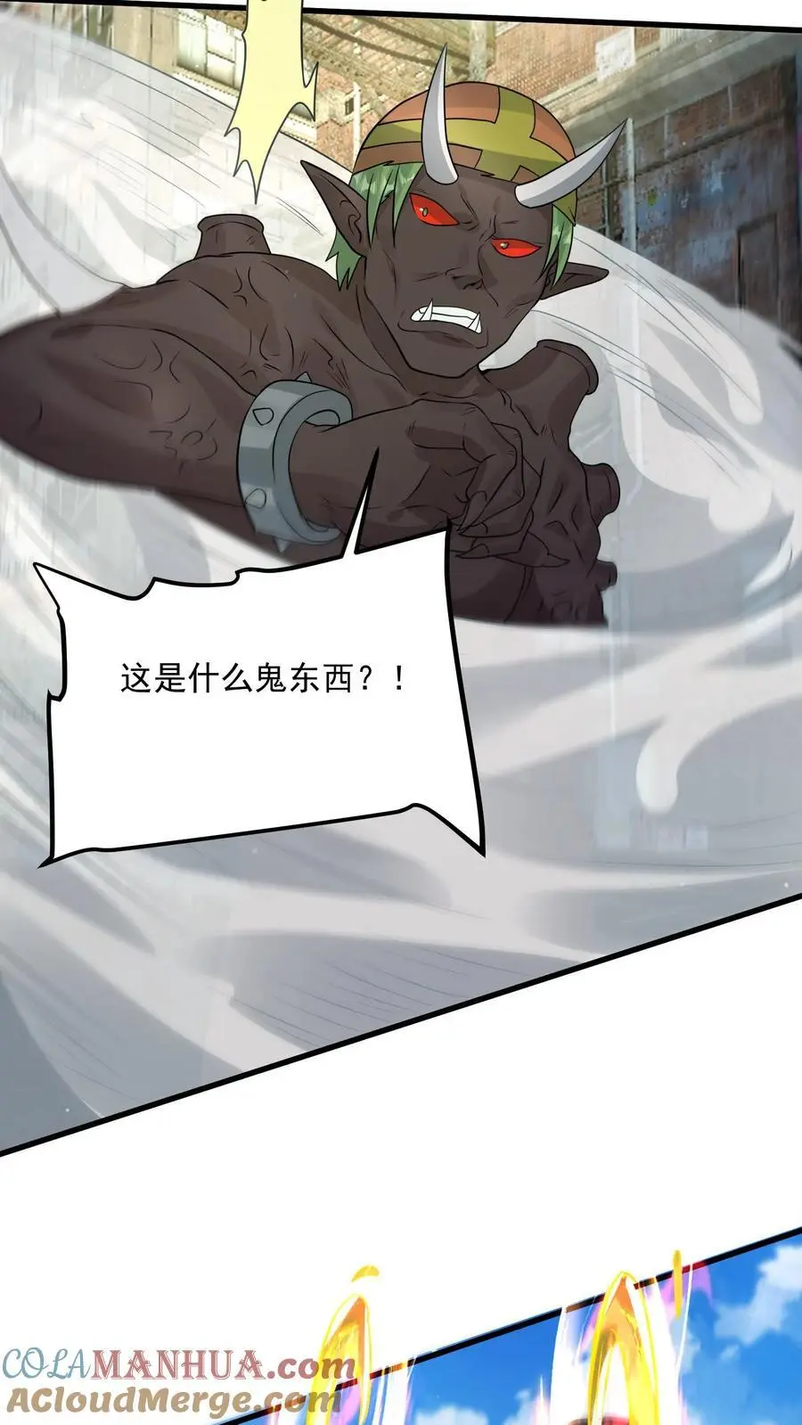 第279话 上钩12