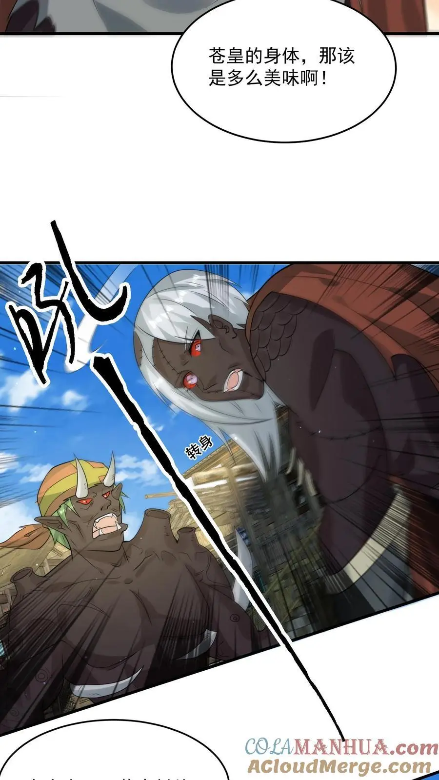 第278话 初战爆发22