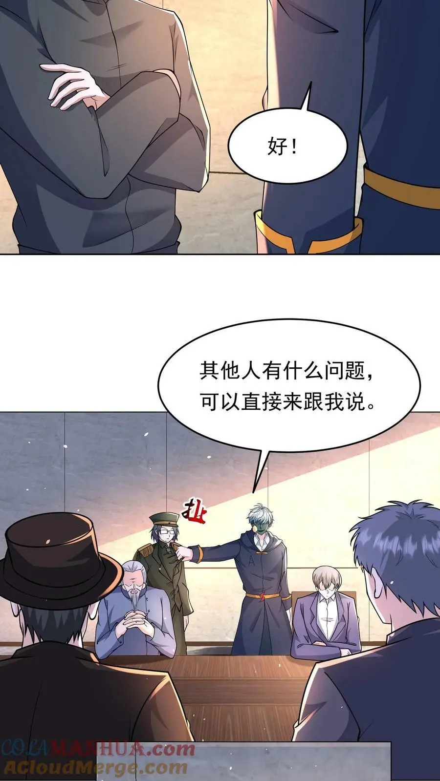 第129话 丧尸潮即将来袭30