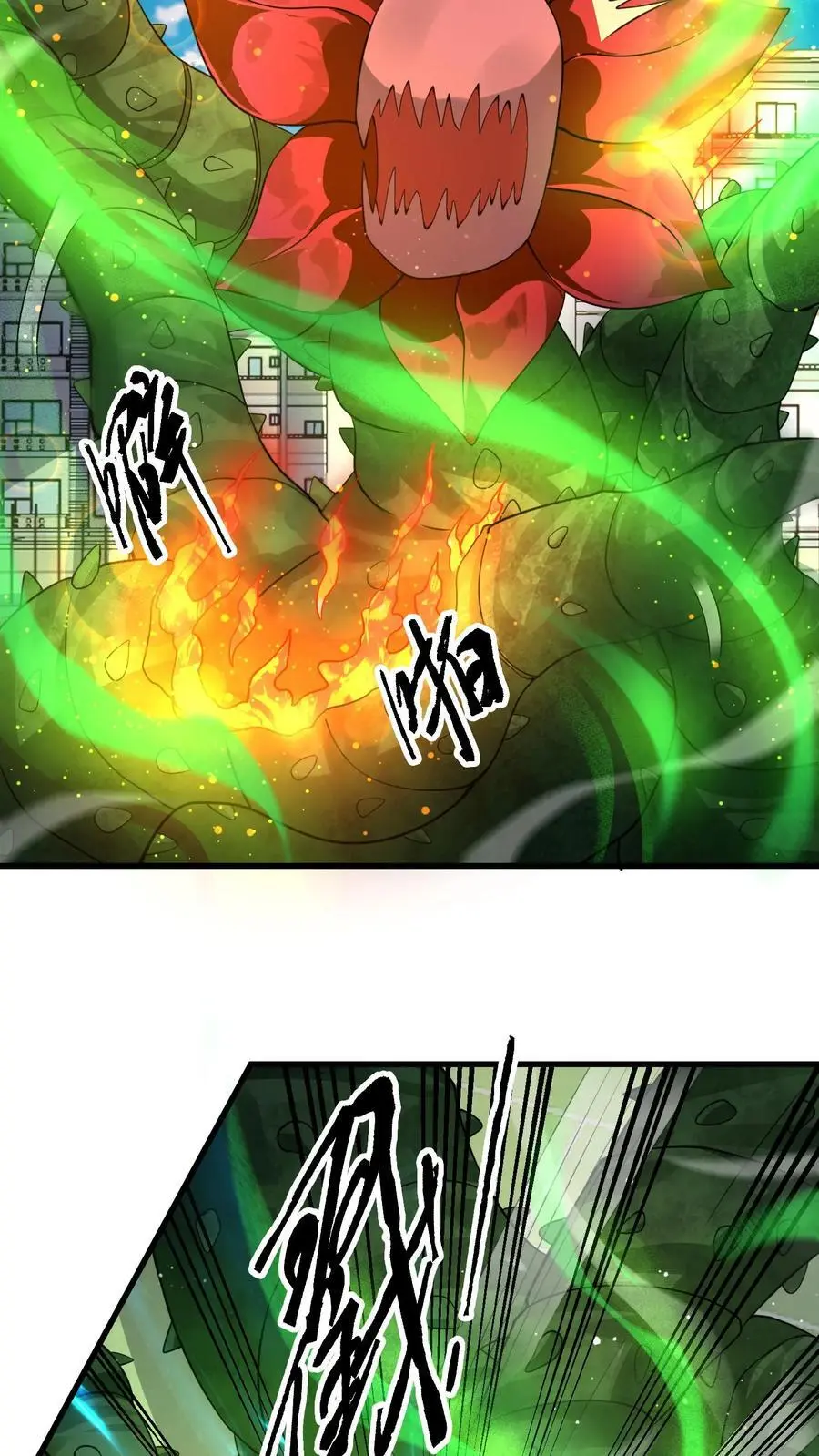 第223话 你是在怎么控制火焰的？23
