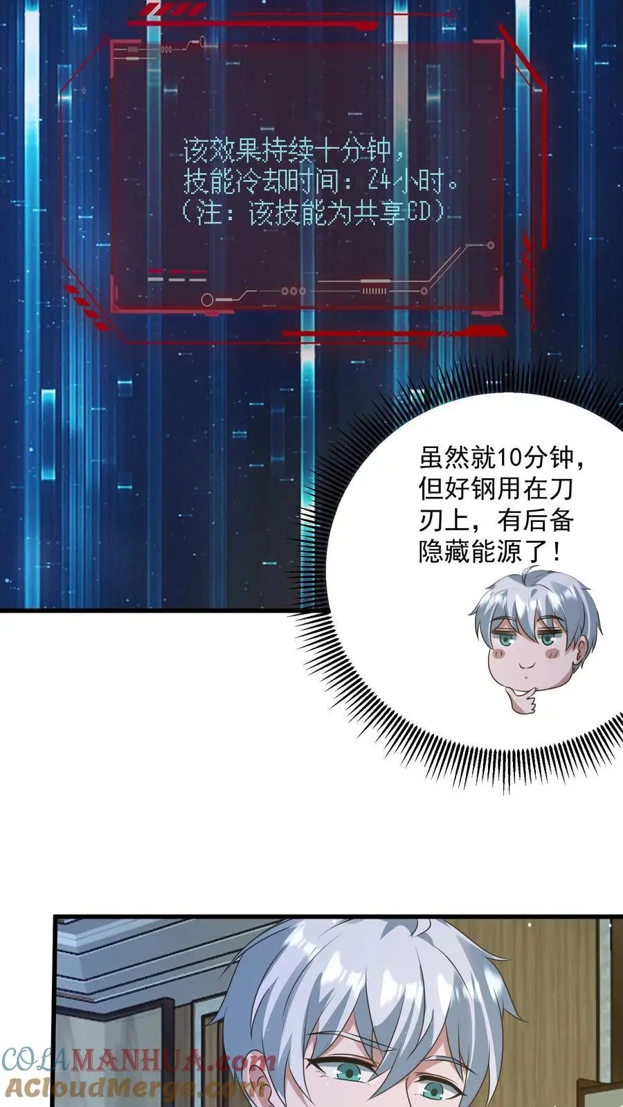 第309话 签订契约，许下愿望12