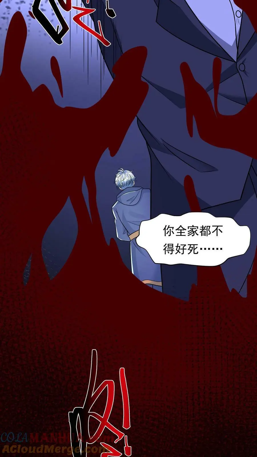 第110话 他来了，要变天了30