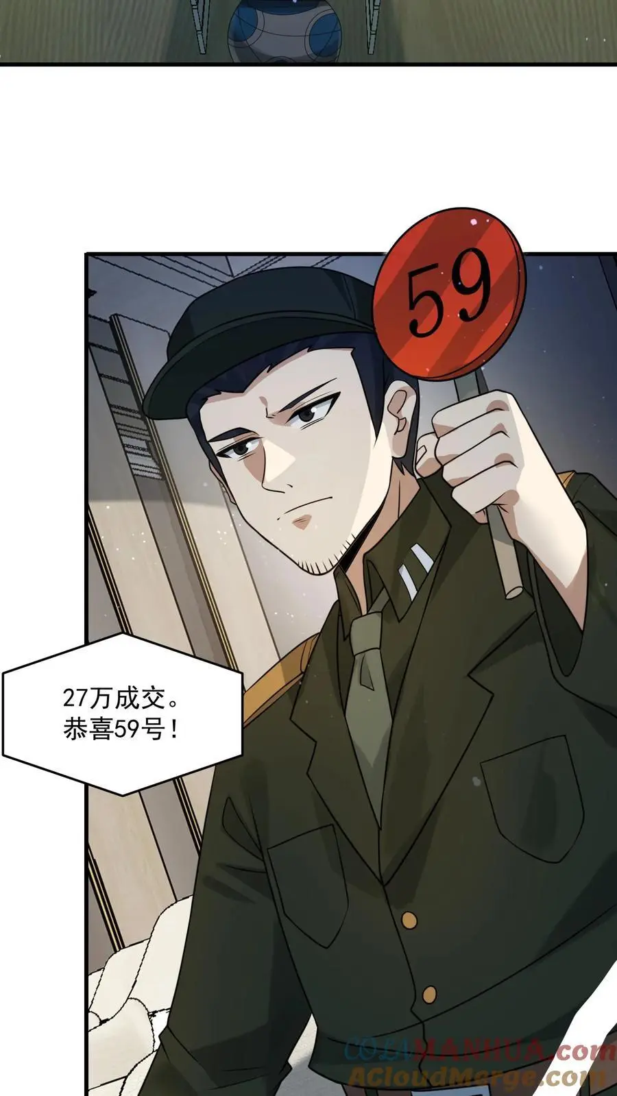 第303话 空间之珠22
