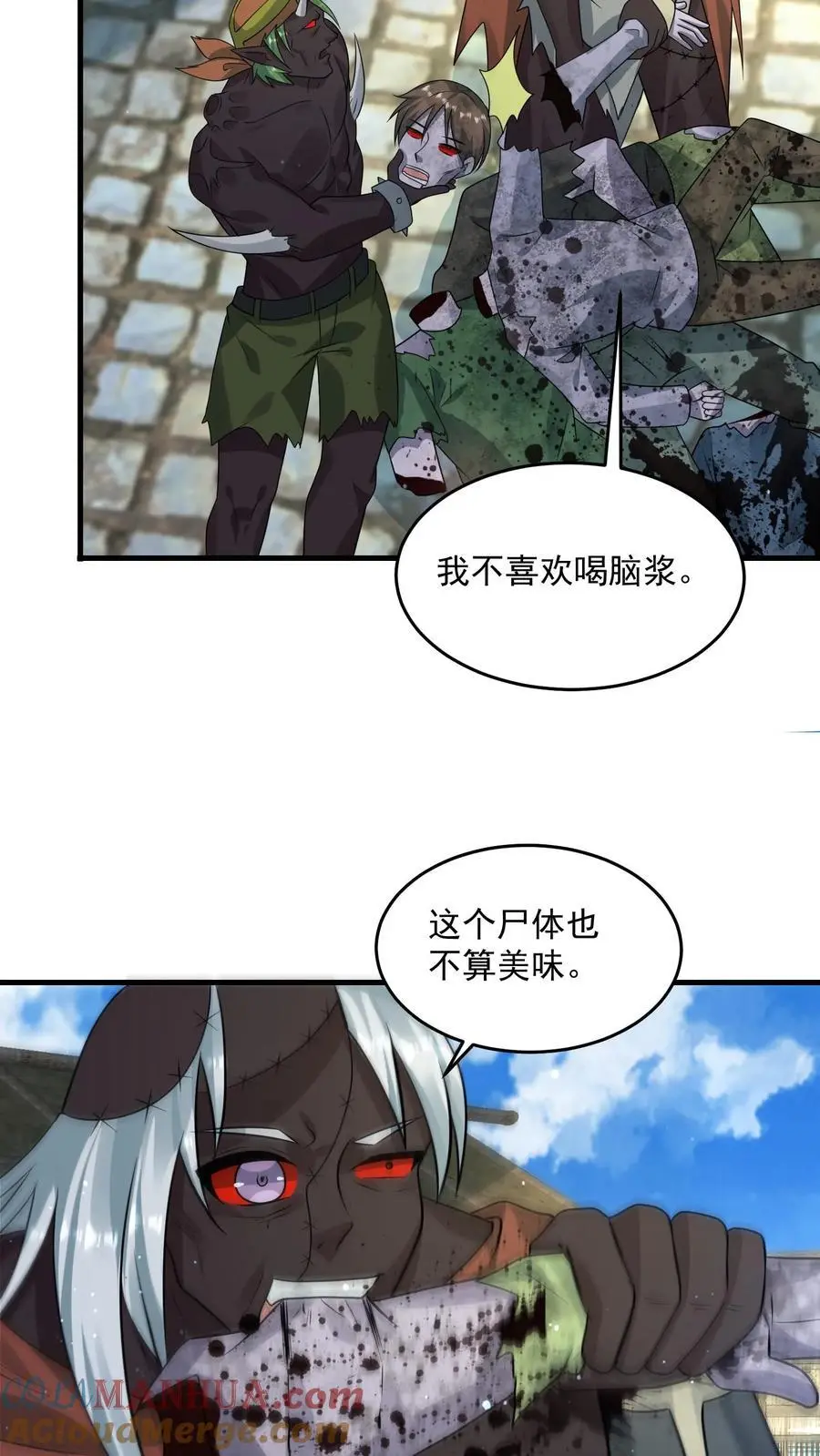 第278话 初战爆发16