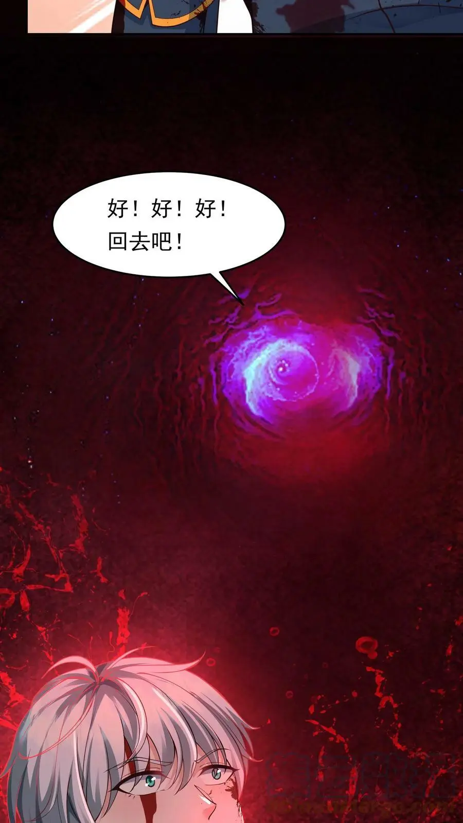 第69话 又是上辈子的经历24