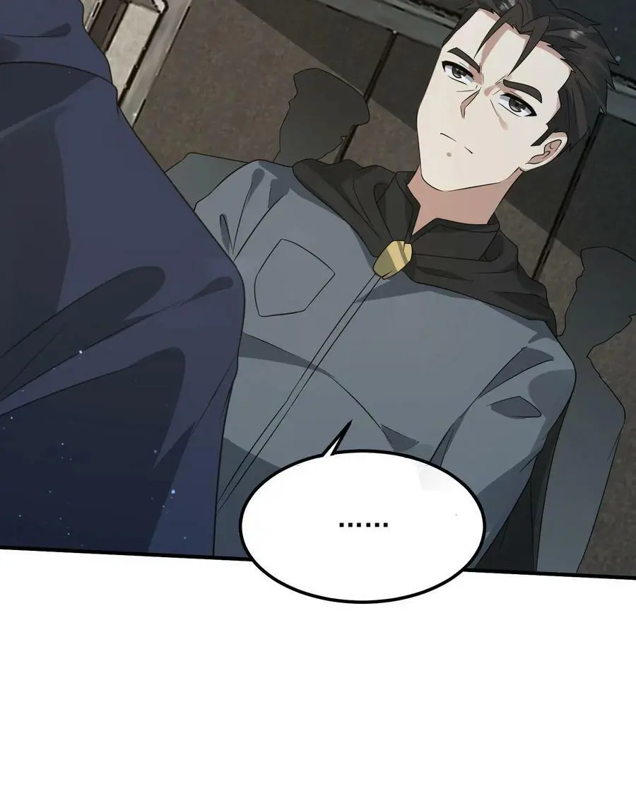 第192话 坑钱37