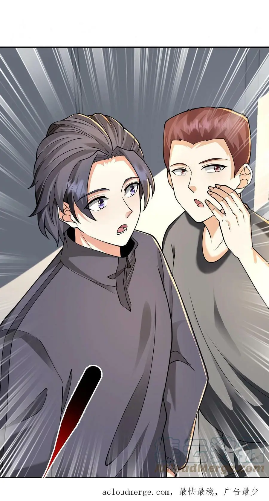 第57话 别凶我28