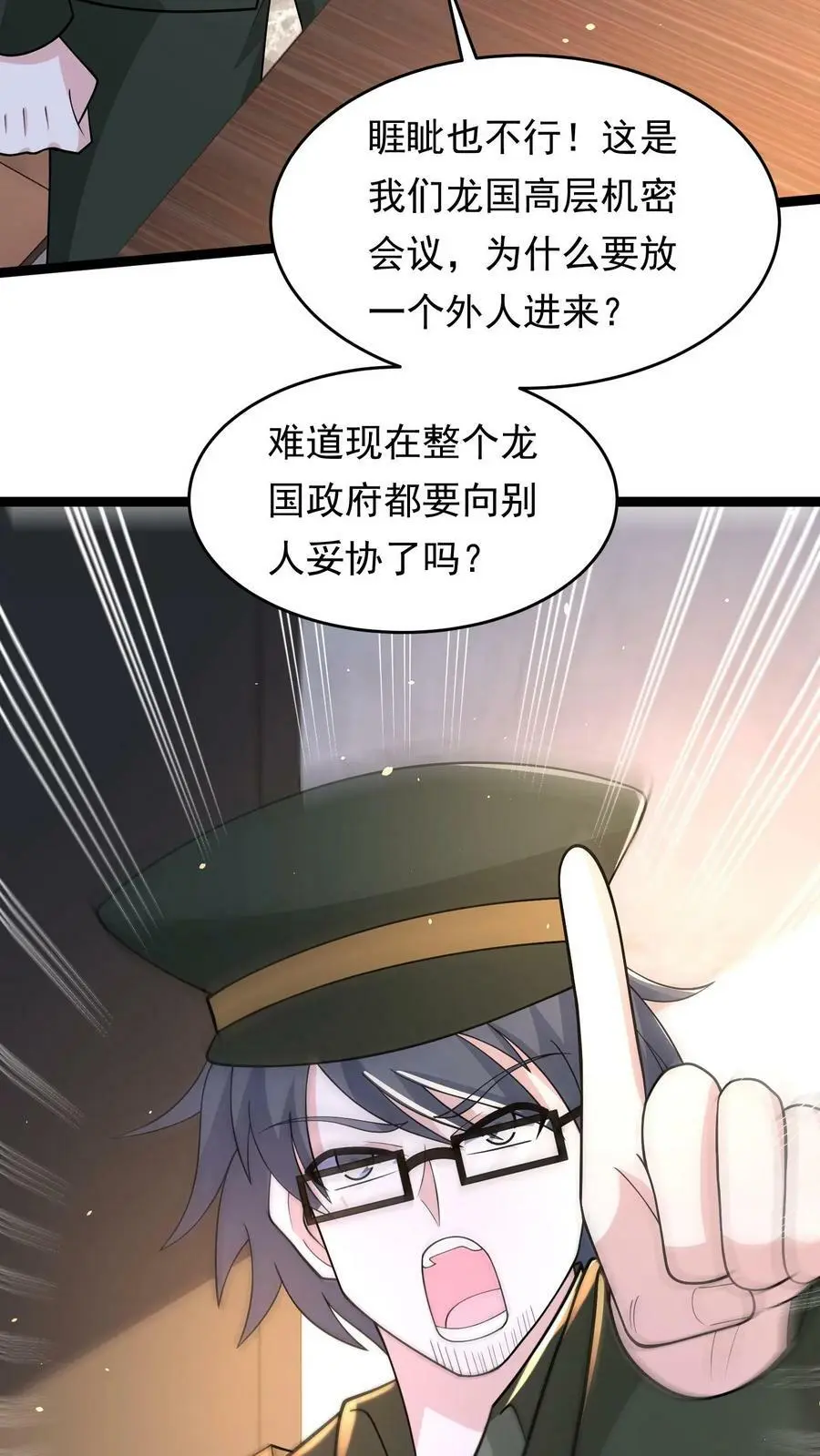 第129话 丧尸潮即将来袭3