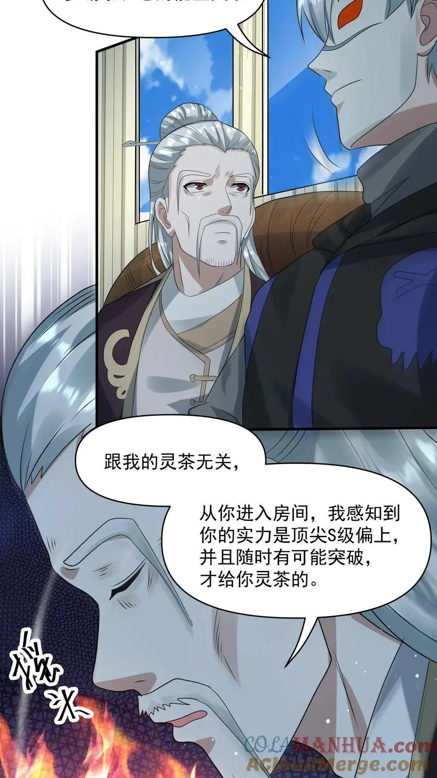 第263话 会面18
