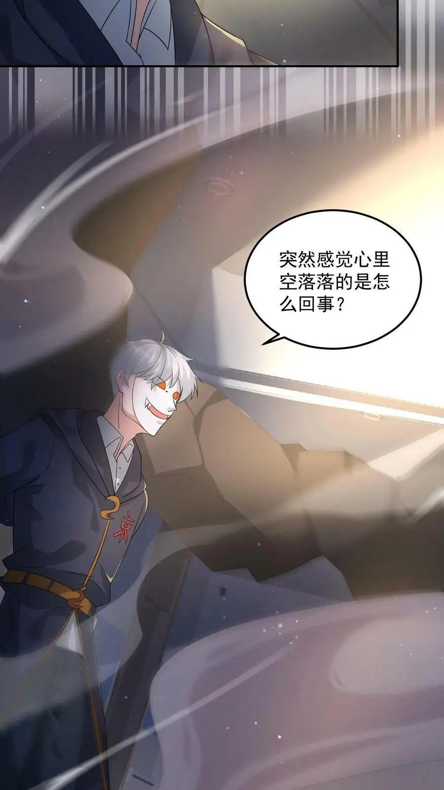 第186话 原来你变成丧尸了啊！5