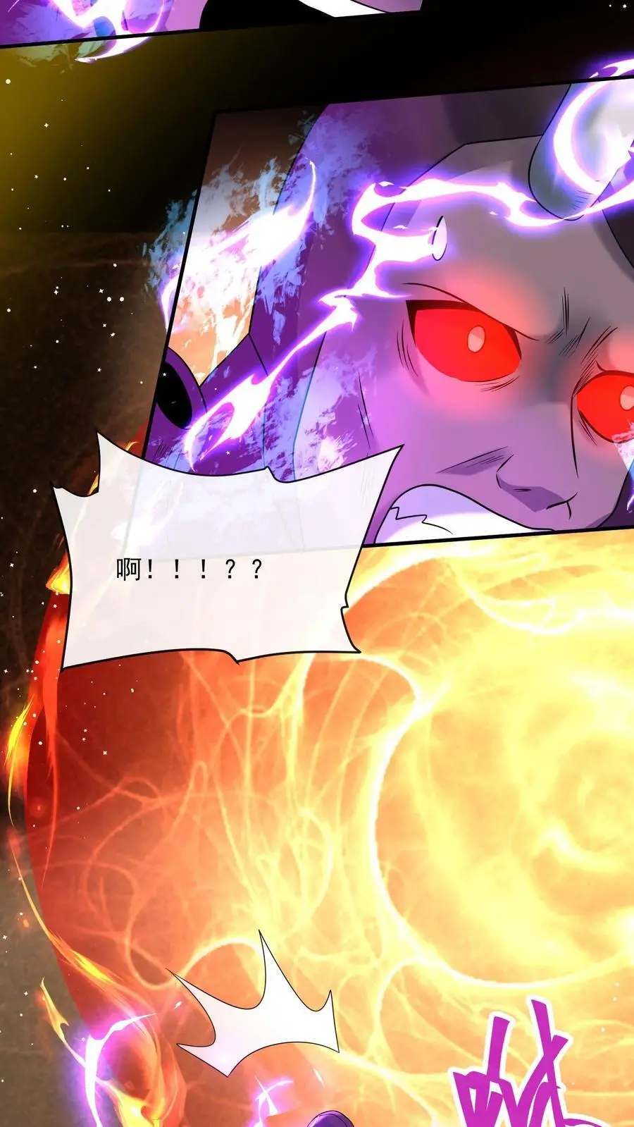 第283话 防御力惊人的四盾形态31