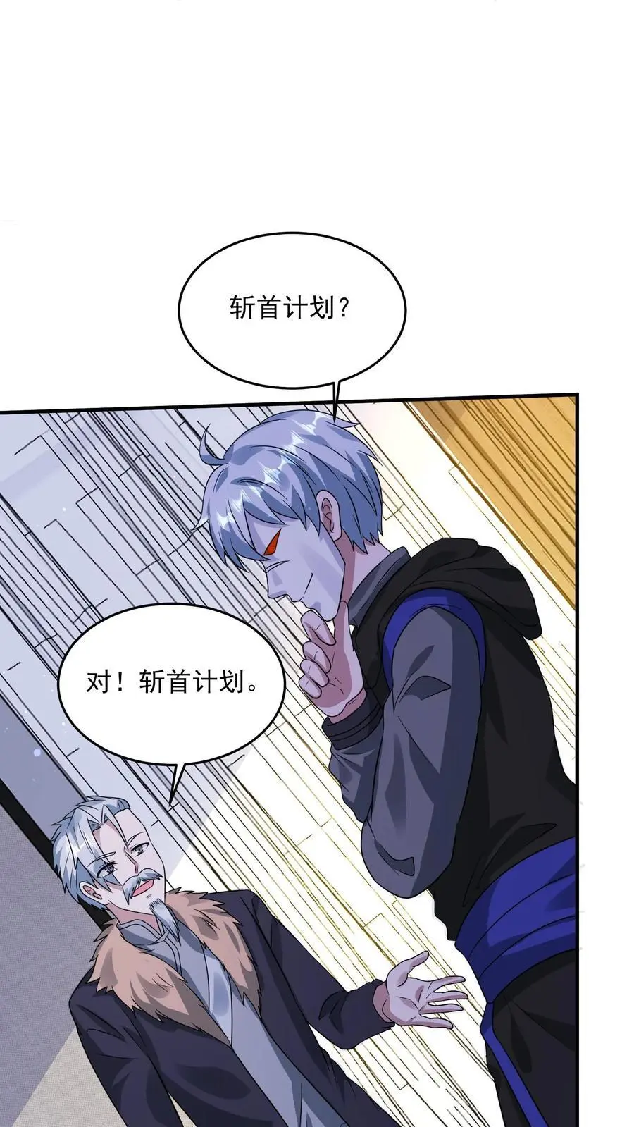第213话 加入激进派3