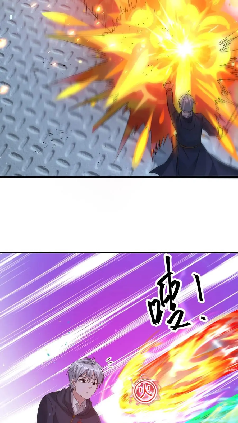 第347话 王八拳！13