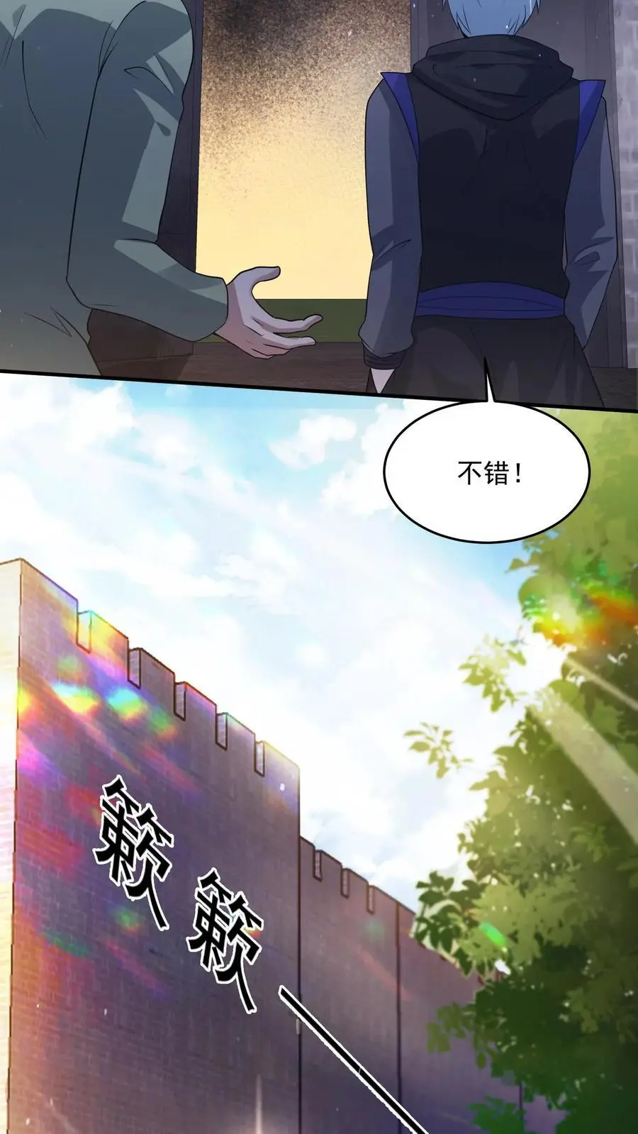 第209话 可靠的新伙伴29