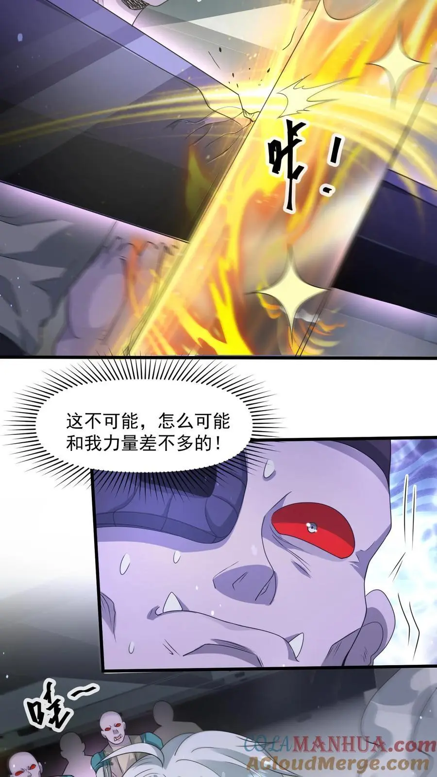 第316话 以凡人之躯比肩机甲14
