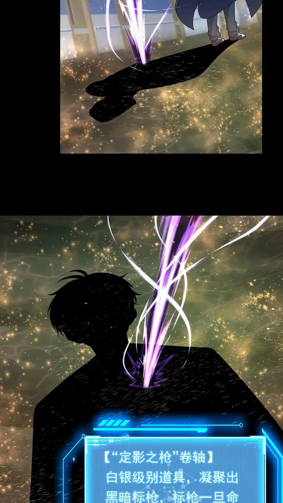 第179话 他还没有死11