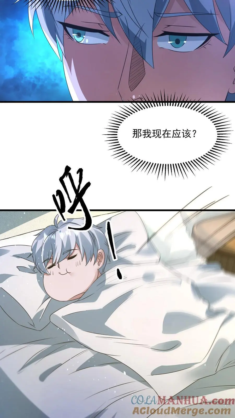 第309话 签订契约，许下愿望20