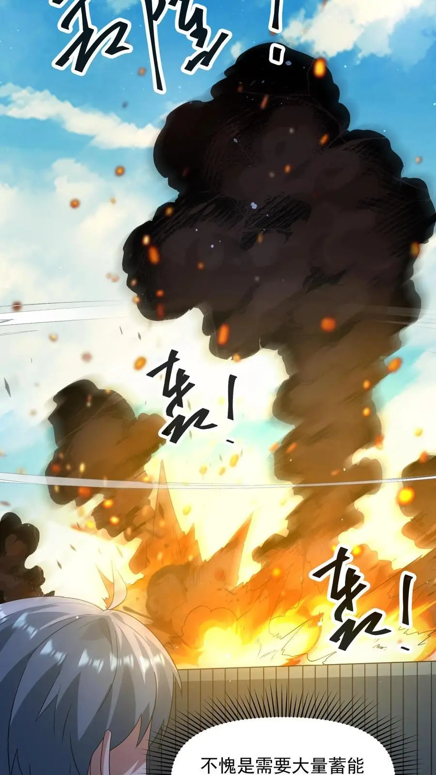 第327话 尸骸之死！逃出生天27