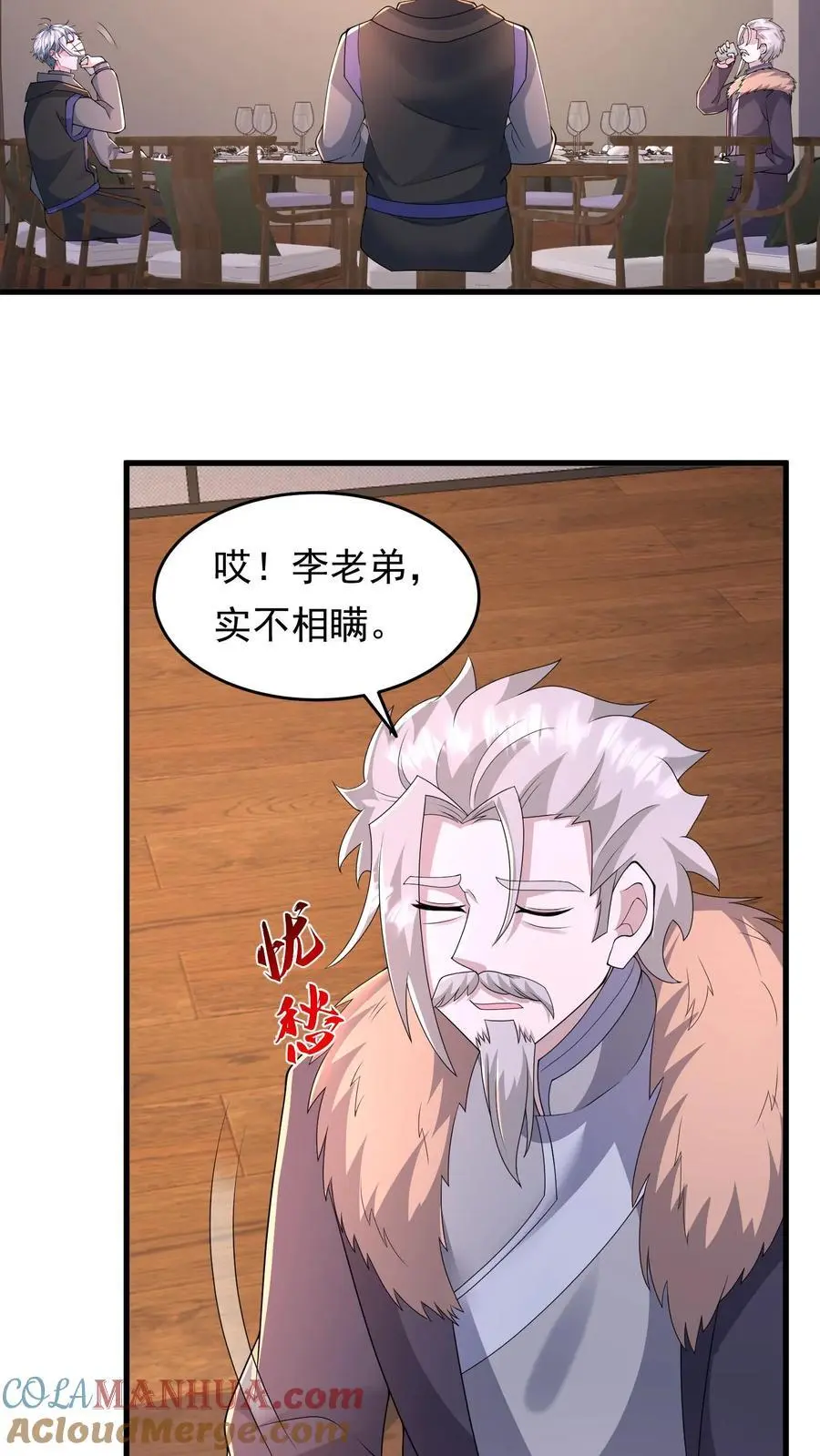 第211话 即将丧尸攻城6