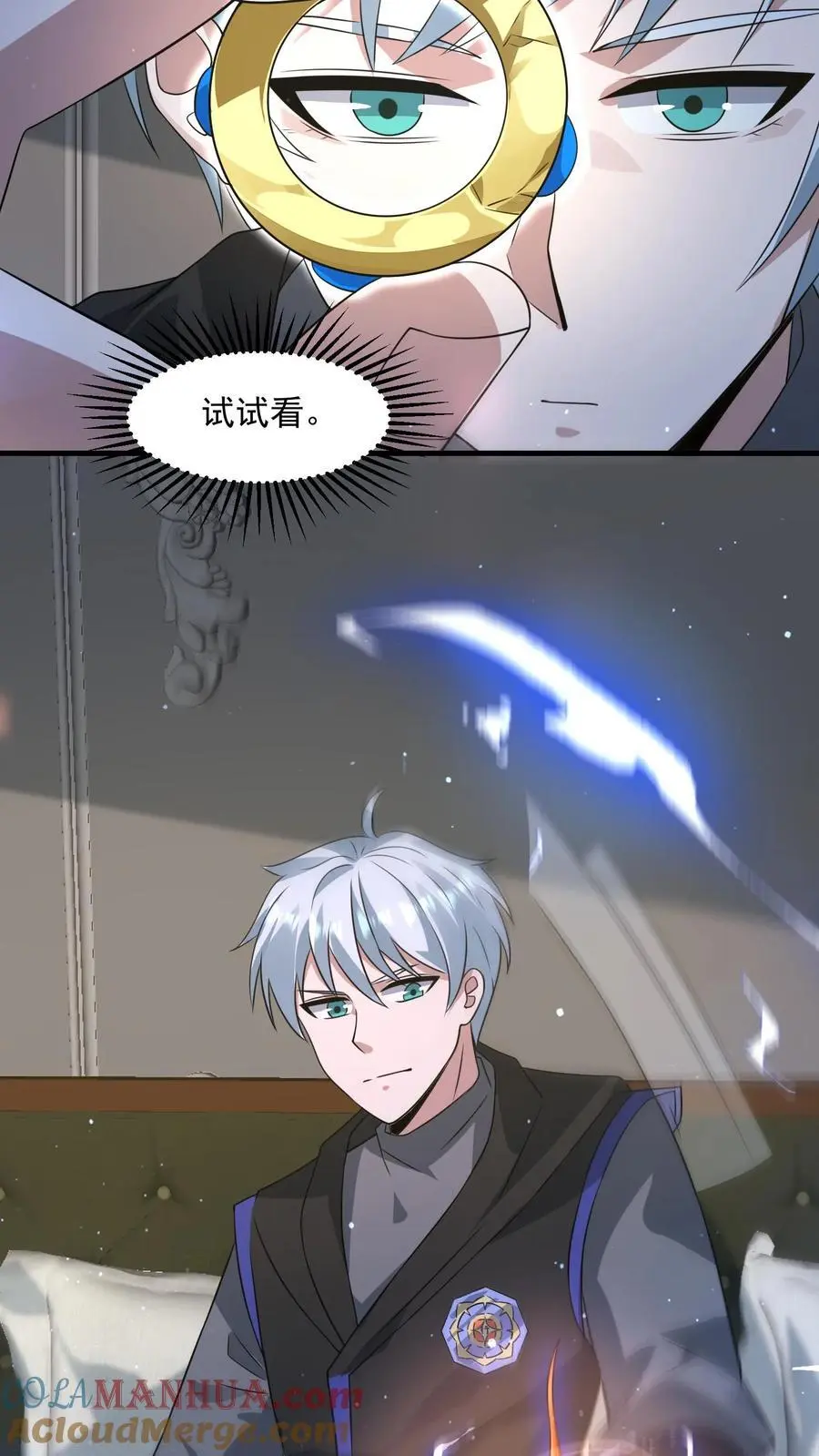 第247话 元素转化4