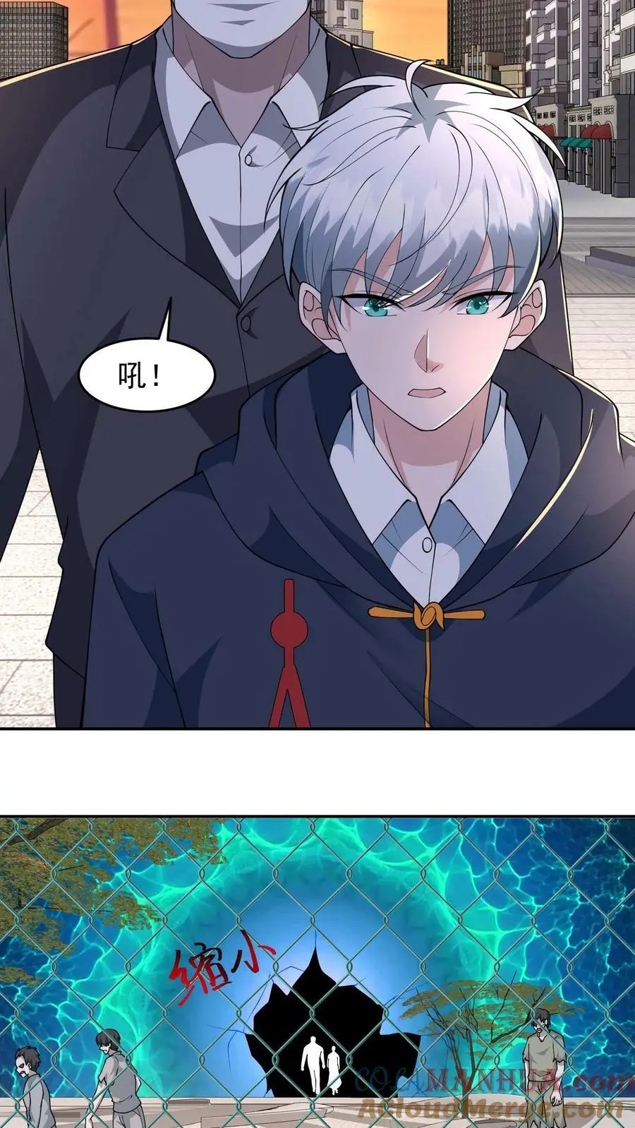 第106话 顺利到达京都8