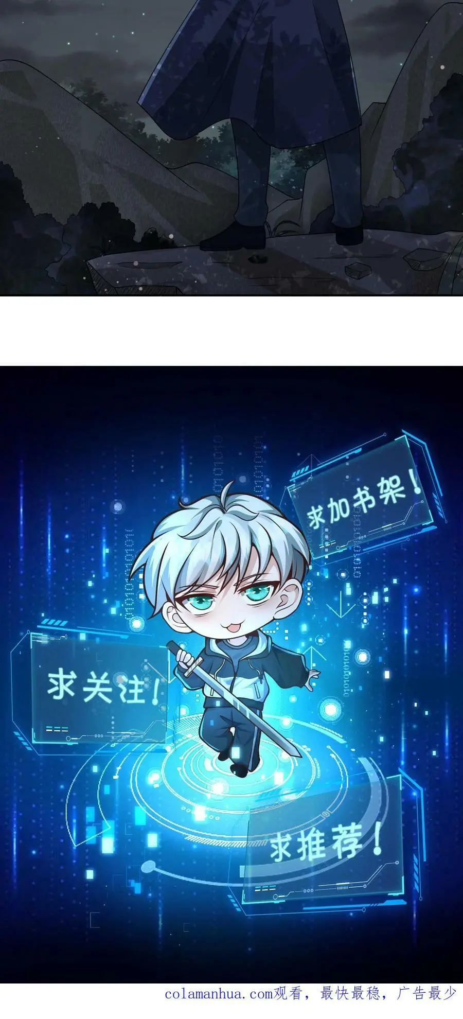 第158话 没有尽头的长廊41
