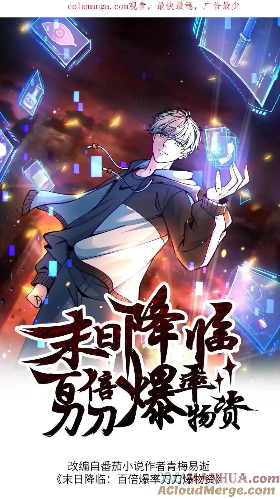 第261话 抵达天阳城0