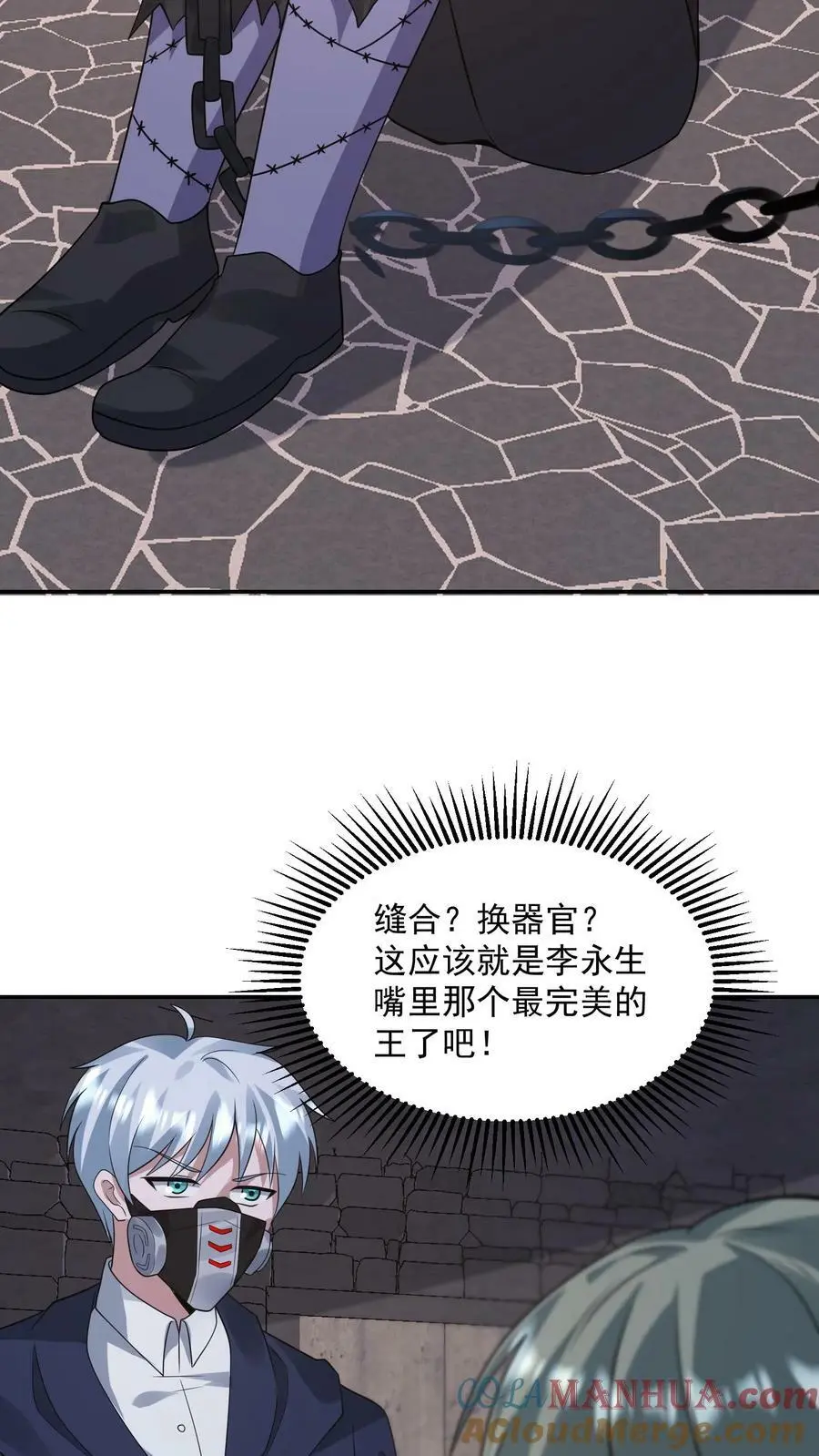 第187话 初见诡童10
