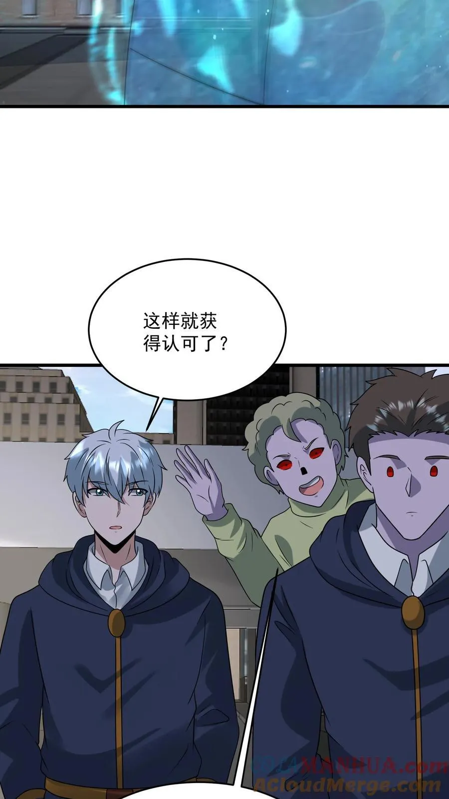 第365话 击穿天幕？22