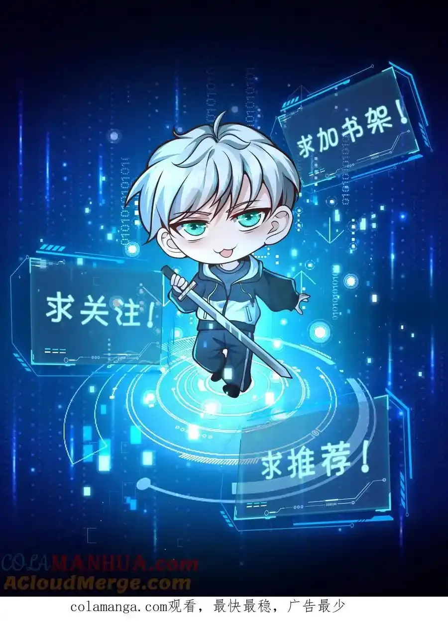 第370话 重返蓝星36