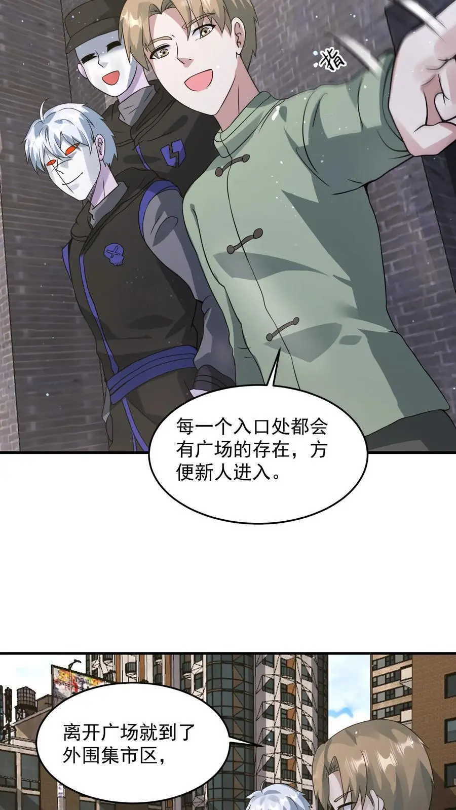 第209话 可靠的新伙伴13