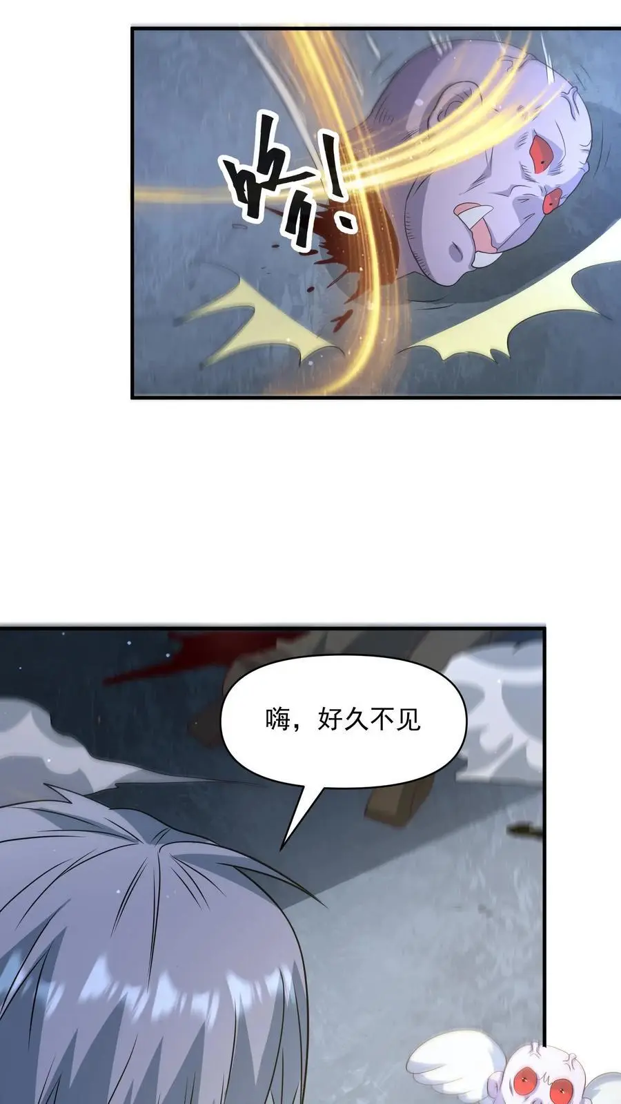 第317话 一刀斩碎机甲17