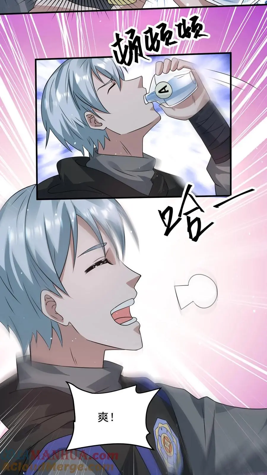 第251话 睡着睡着升级了12