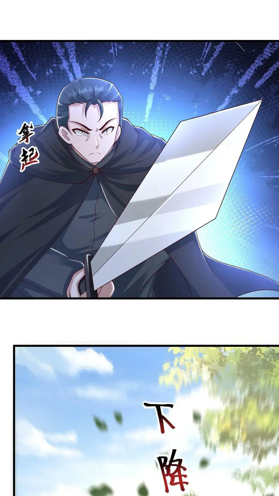 第175话 一个不留1