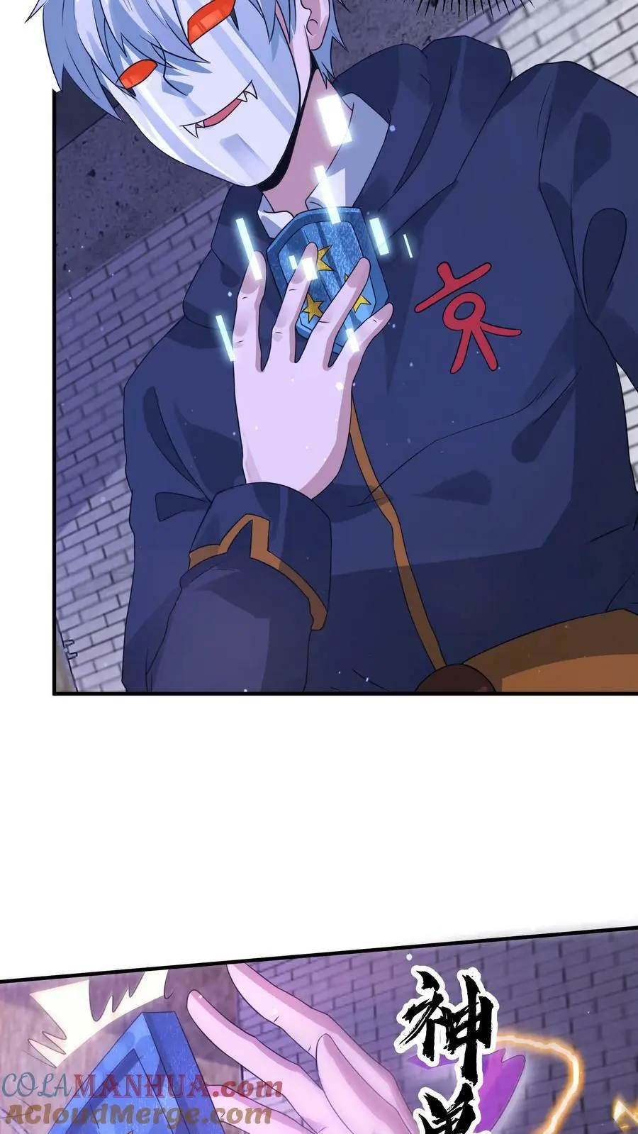 第137话 召唤麒麟6
