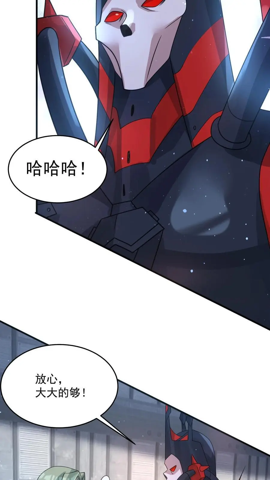 第359话 一家团圆17