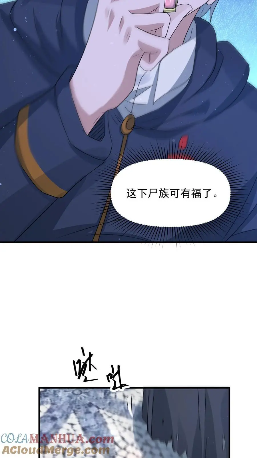 第361话 圣水18