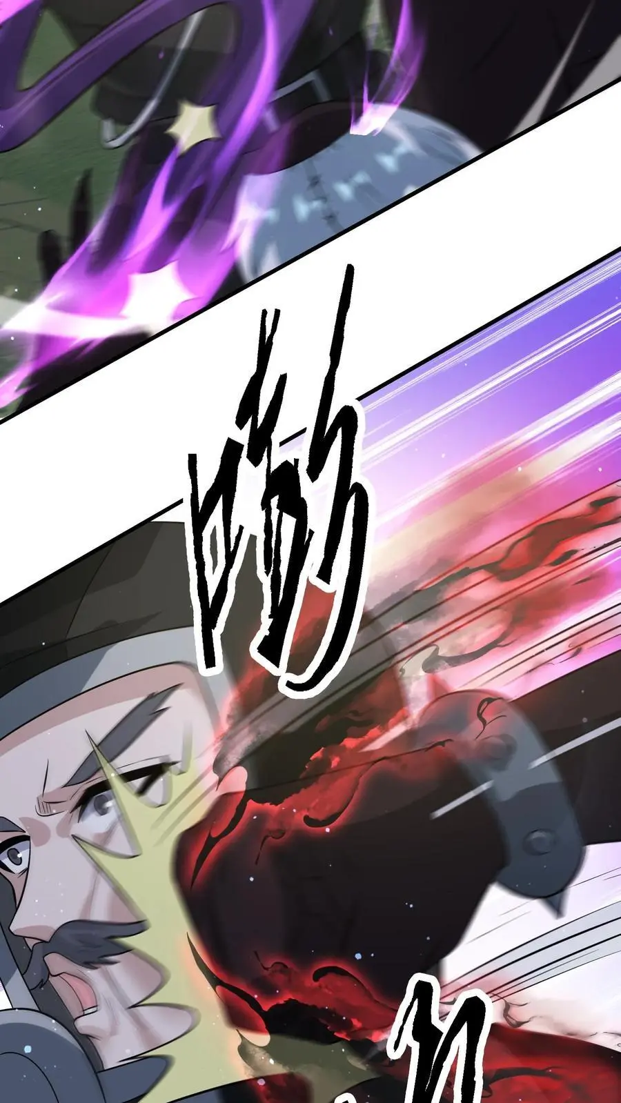 第280话 血染战场23