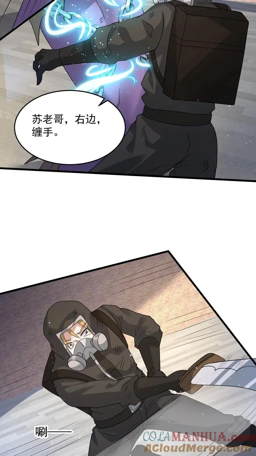 第227话 它居然能听懂人话？16