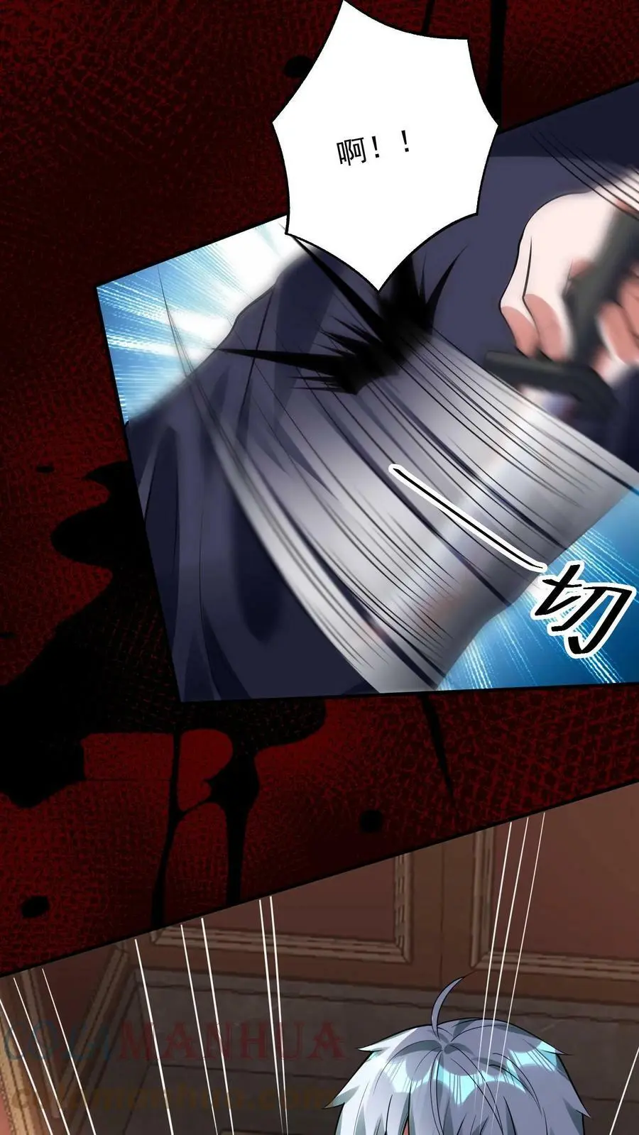 第49话 这算是一种解脱！14