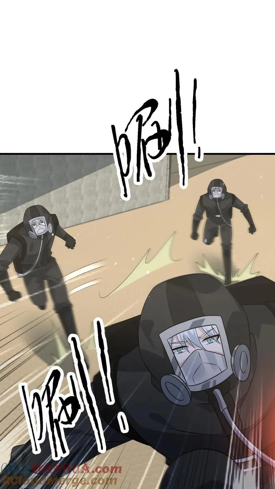 第277话 帝魔和尸魄20