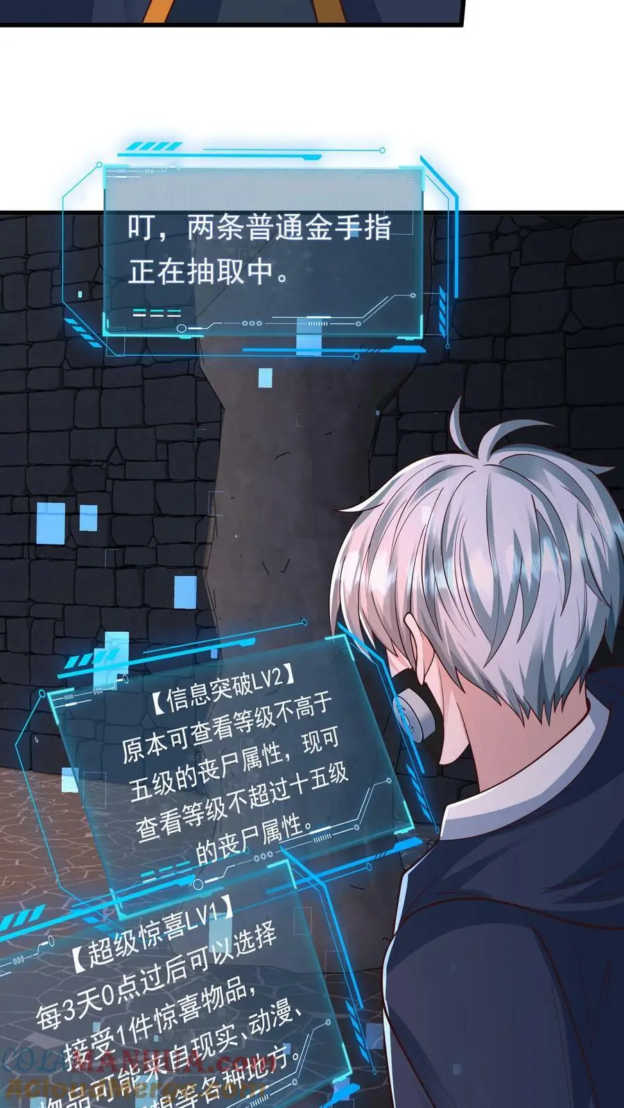 第190话 红太狼的平底锅6