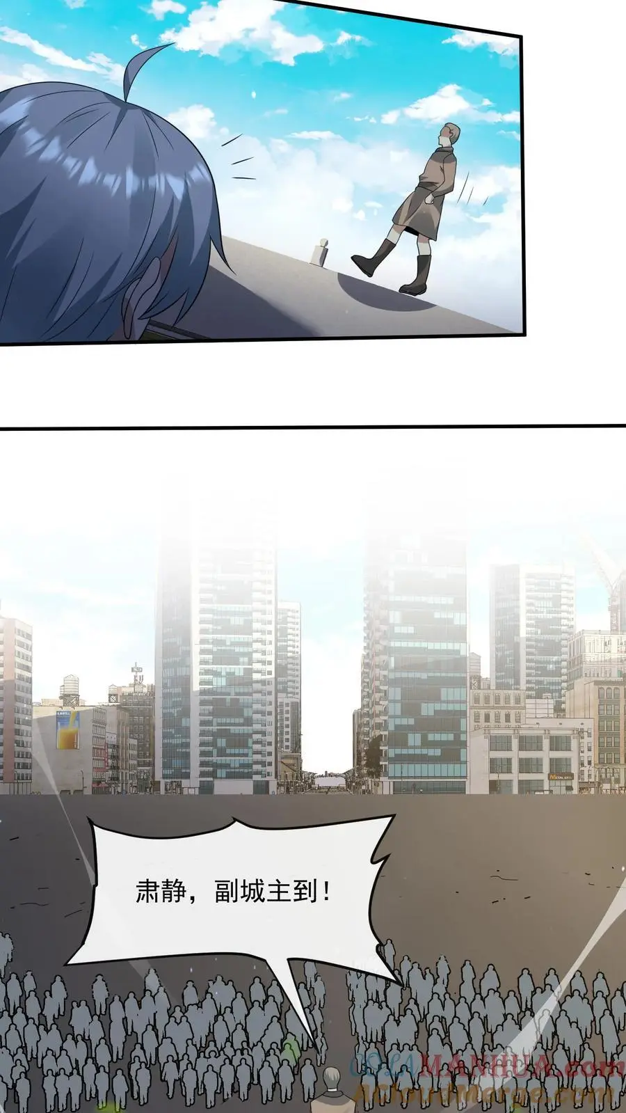 第239话 城主之位的争夺4