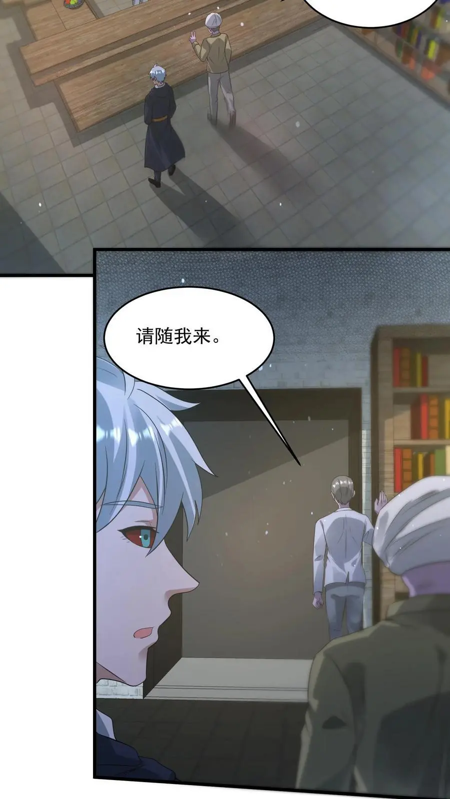 第334话 庆典前夜29